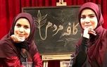 فیلم حمله دندان شکن متین ستوده و نجمه جودکی به دنیا جهانبخت!